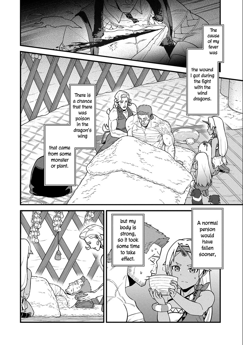 Ryoumin 0 Nin Start No Henkyou Ryoushusama 31 2
