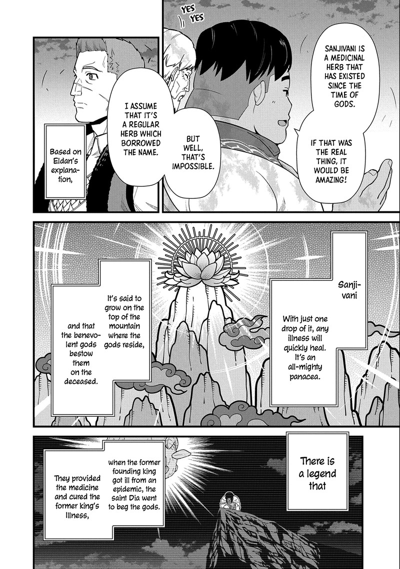Ryoumin 0 Nin Start No Henkyou Ryoushusama 31 24