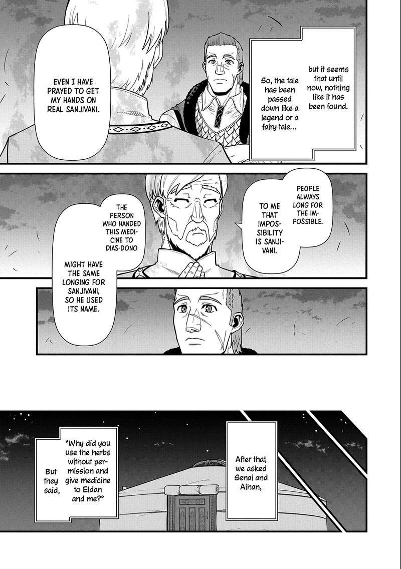 Ryoumin 0 Nin Start No Henkyou Ryoushusama 31 25