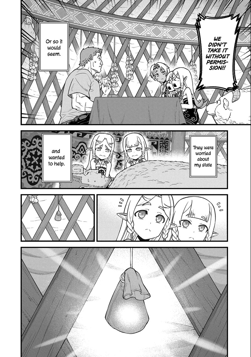 Ryoumin 0 Nin Start No Henkyou Ryoushusama 31 26