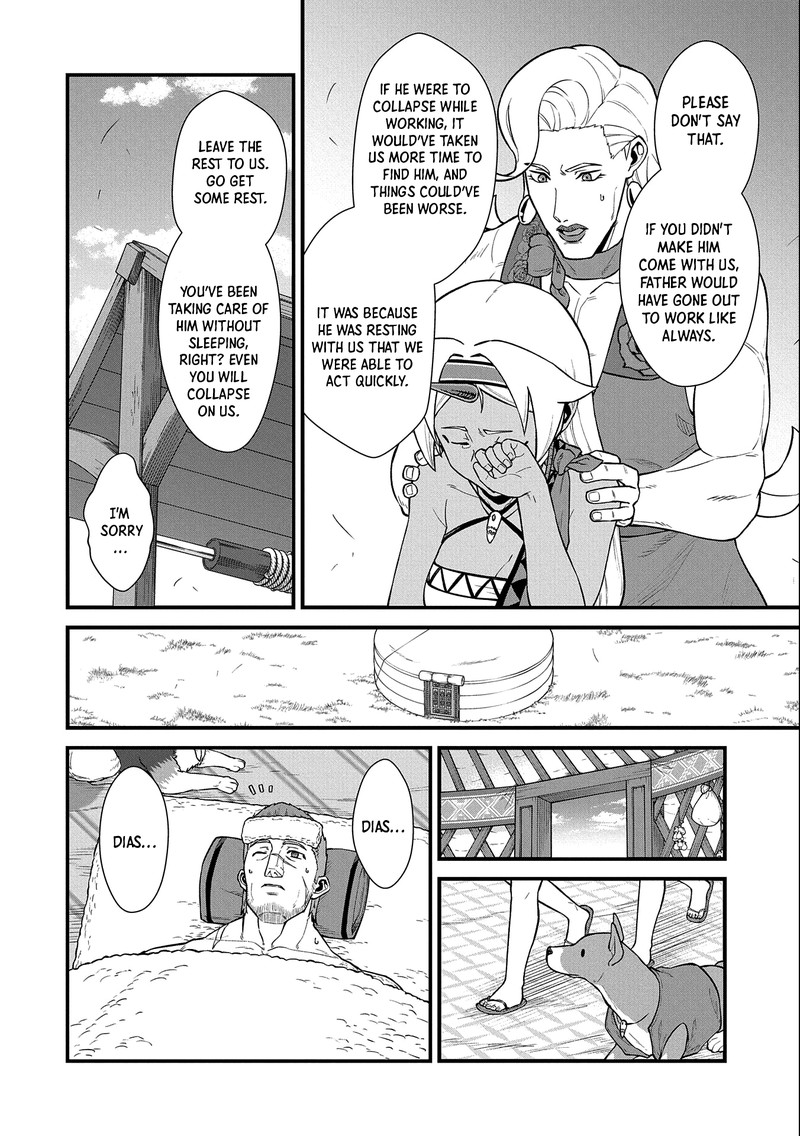 Ryoumin 0 Nin Start No Henkyou Ryoushusama 31 4