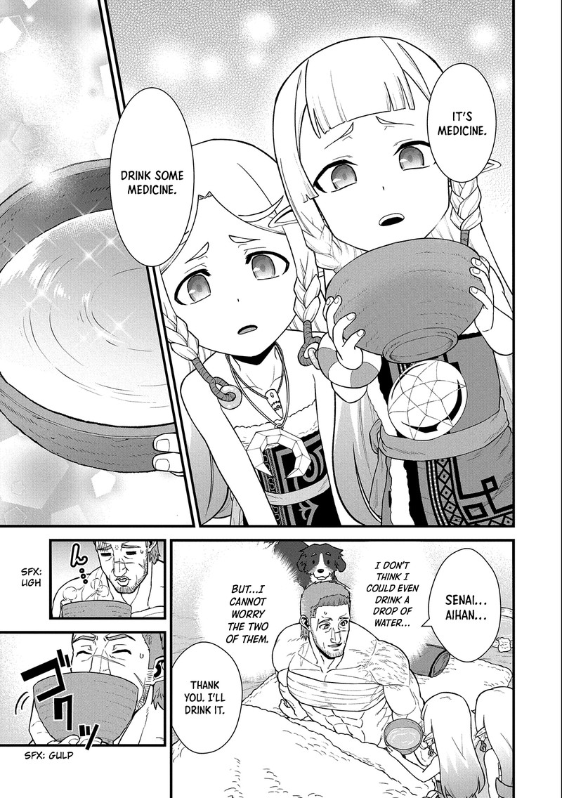 Ryoumin 0 Nin Start No Henkyou Ryoushusama 31 5