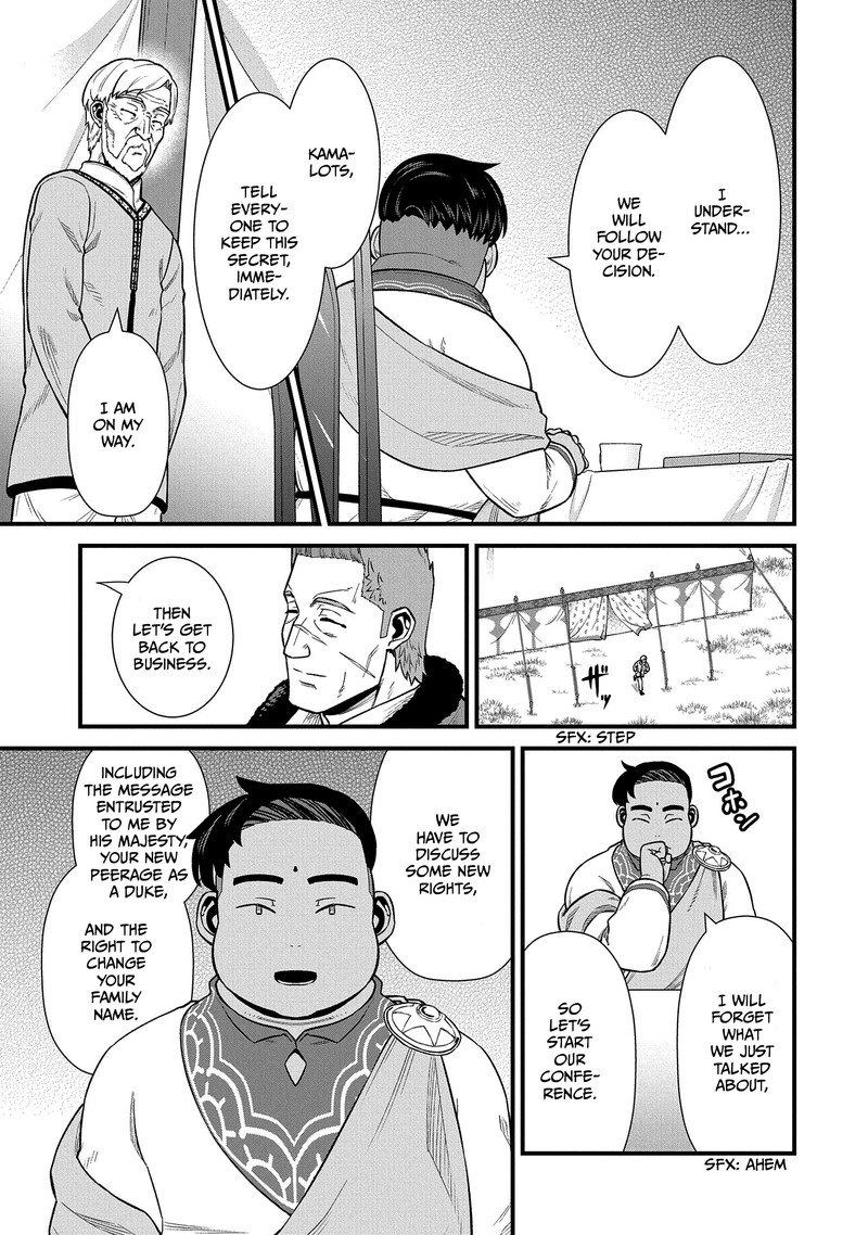 Ryoumin 0 Nin Start No Henkyou Ryoushusama 32 13