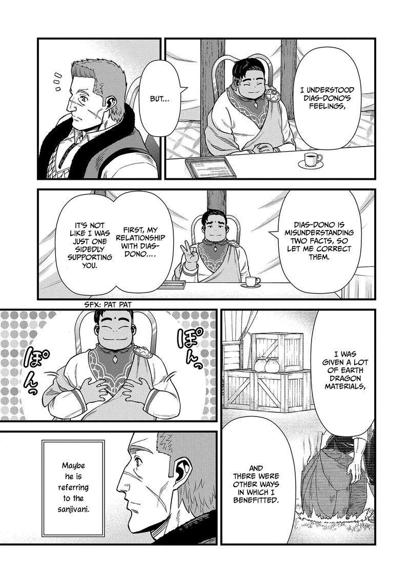 Ryoumin 0 Nin Start No Henkyou Ryoushusama 32 23