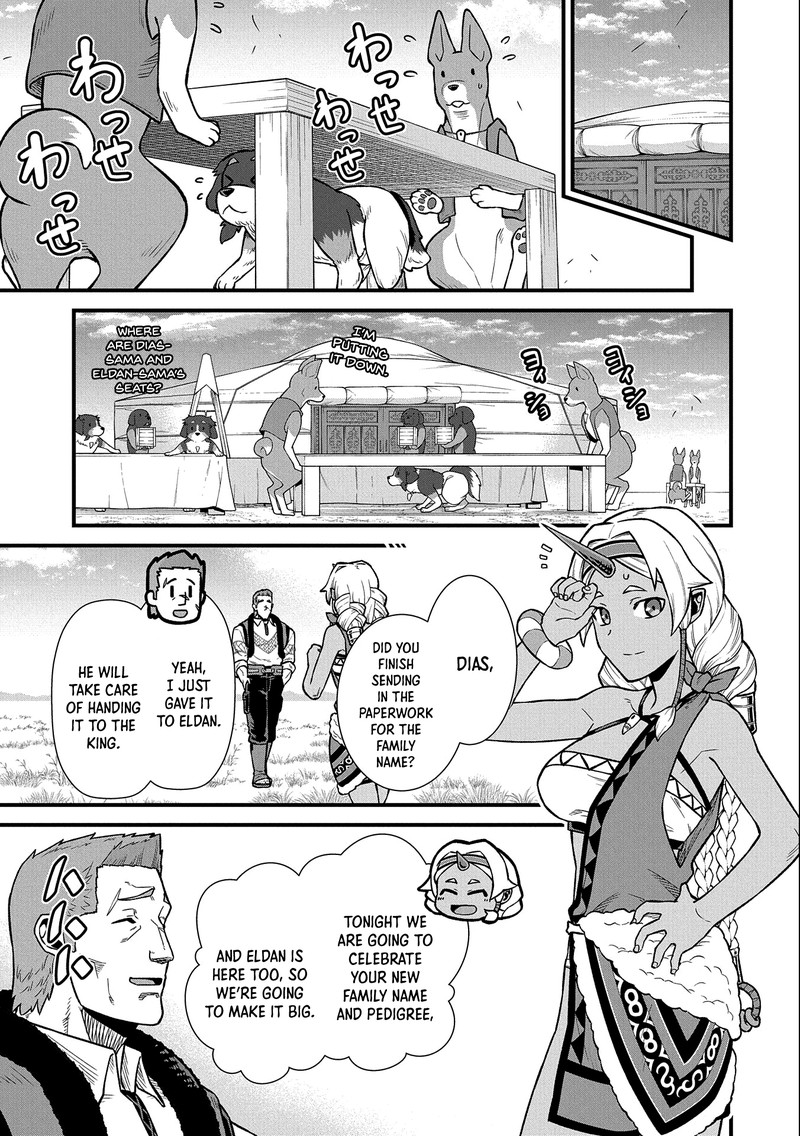 Ryoumin 0 Nin Start No Henkyou Ryoushusama 33 11