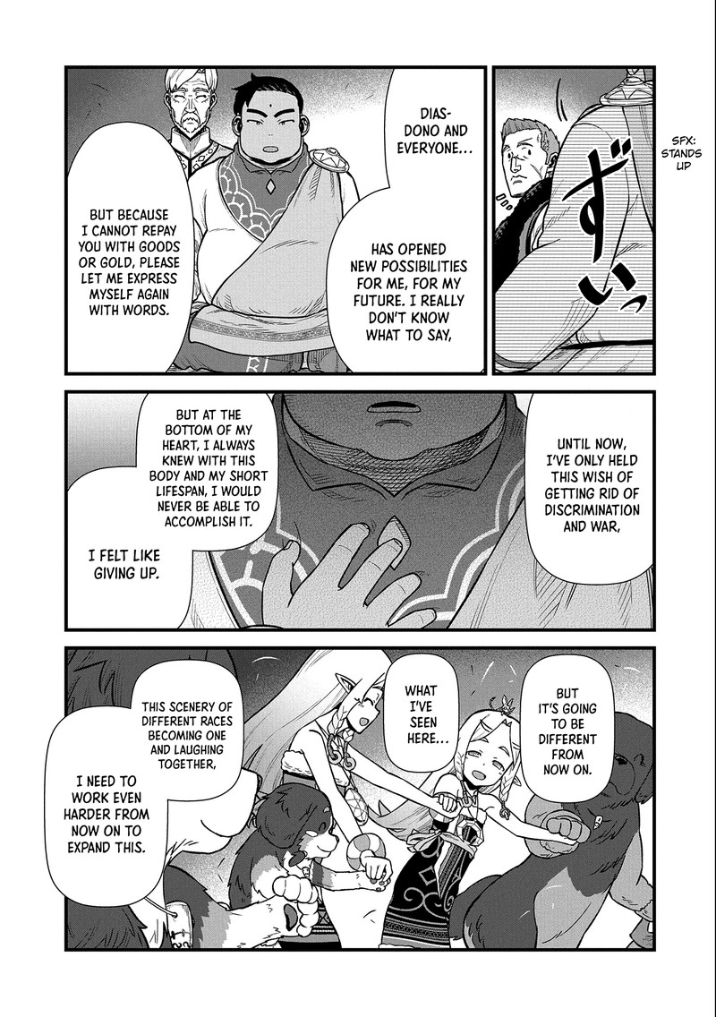 Ryoumin 0 Nin Start No Henkyou Ryoushusama 33 19