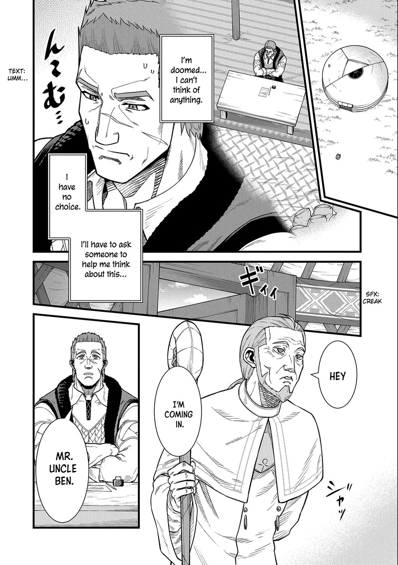 Ryoumin 0 Nin Start No Henkyou Ryoushusama 33 2