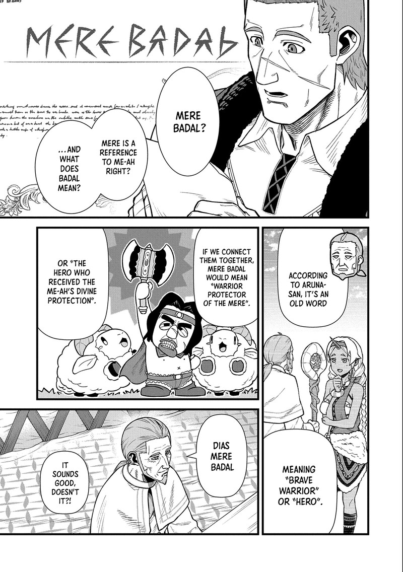 Ryoumin 0 Nin Start No Henkyou Ryoushusama 33 5