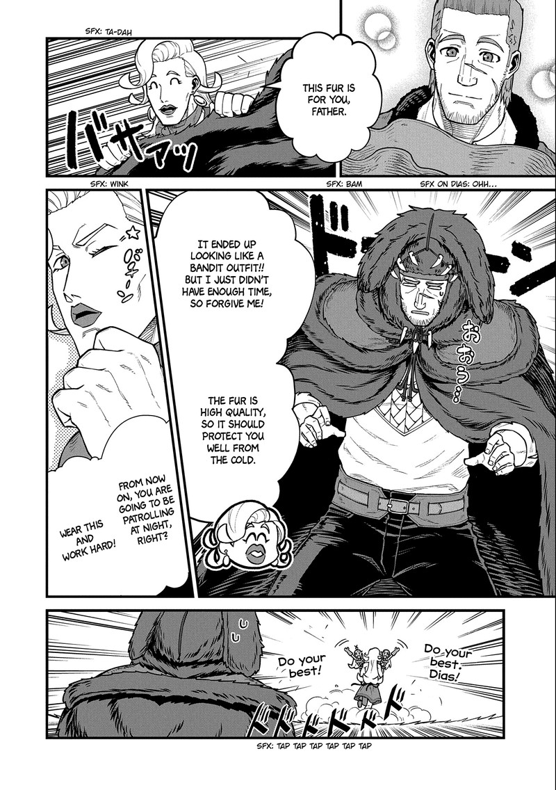 Ryoumin 0 Nin Start No Henkyou Ryoushusama 37 12