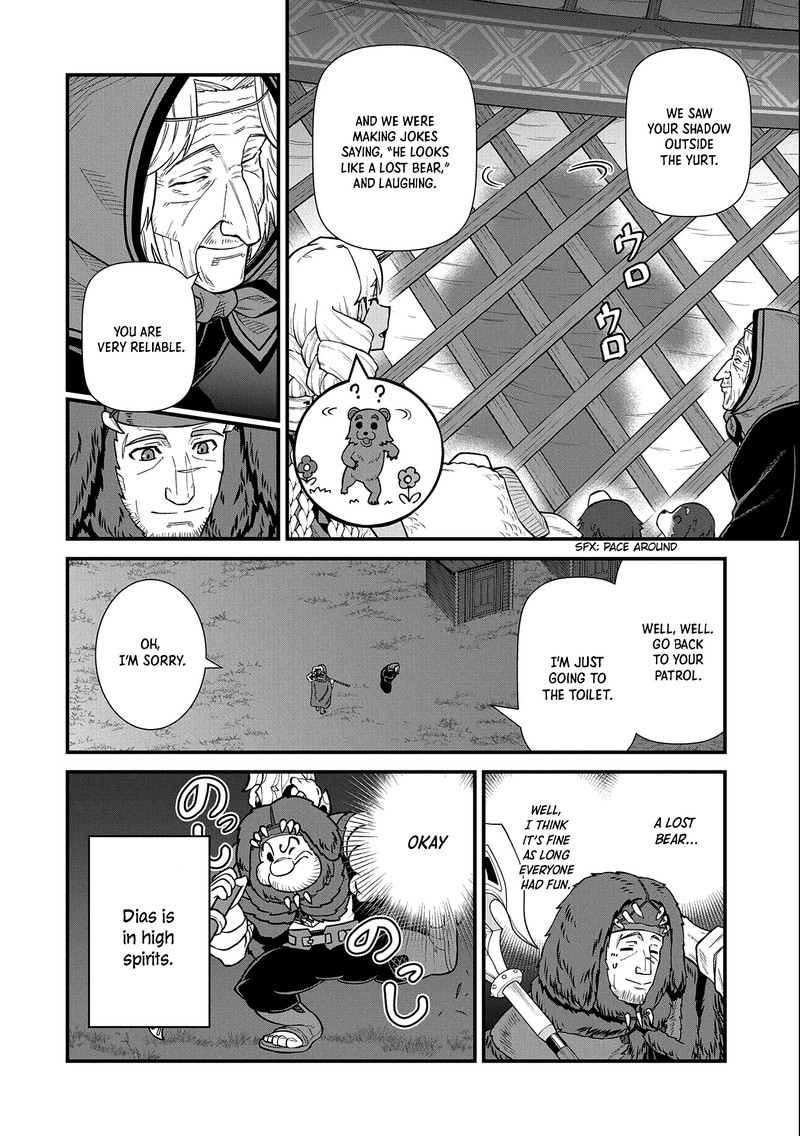 Ryoumin 0 Nin Start No Henkyou Ryoushusama 37 16