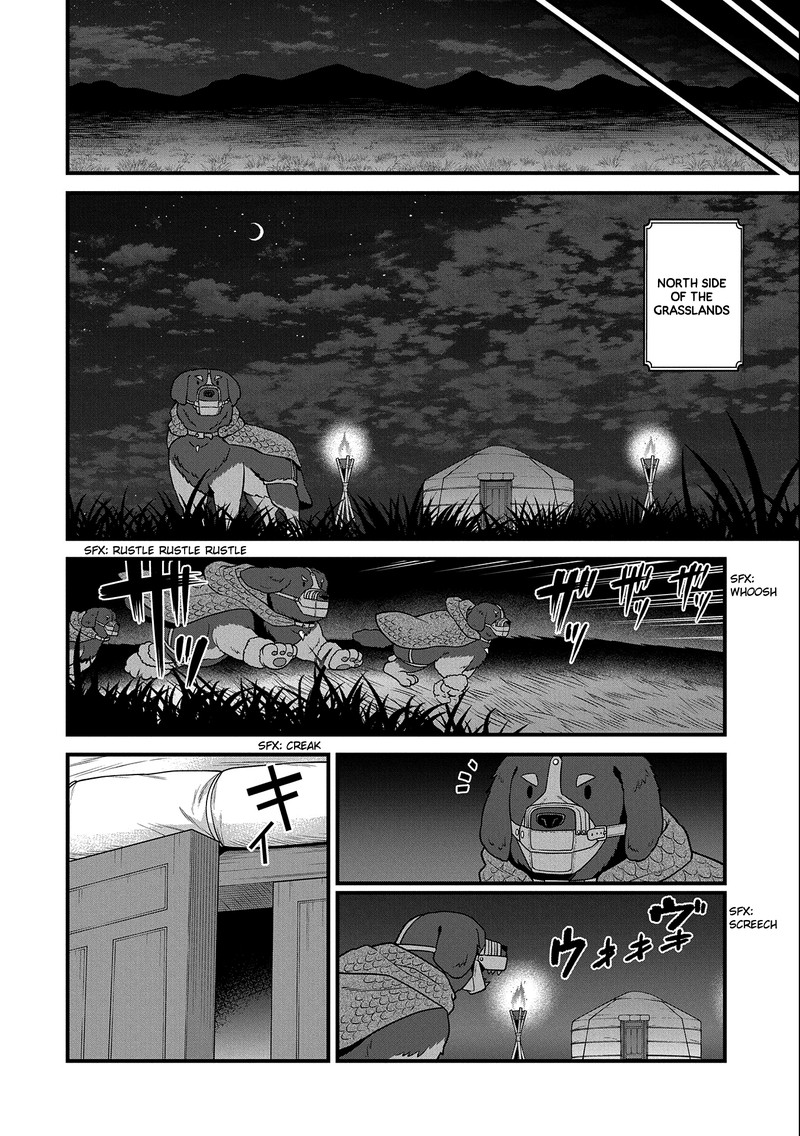 Ryoumin 0 Nin Start No Henkyou Ryoushusama 37 18