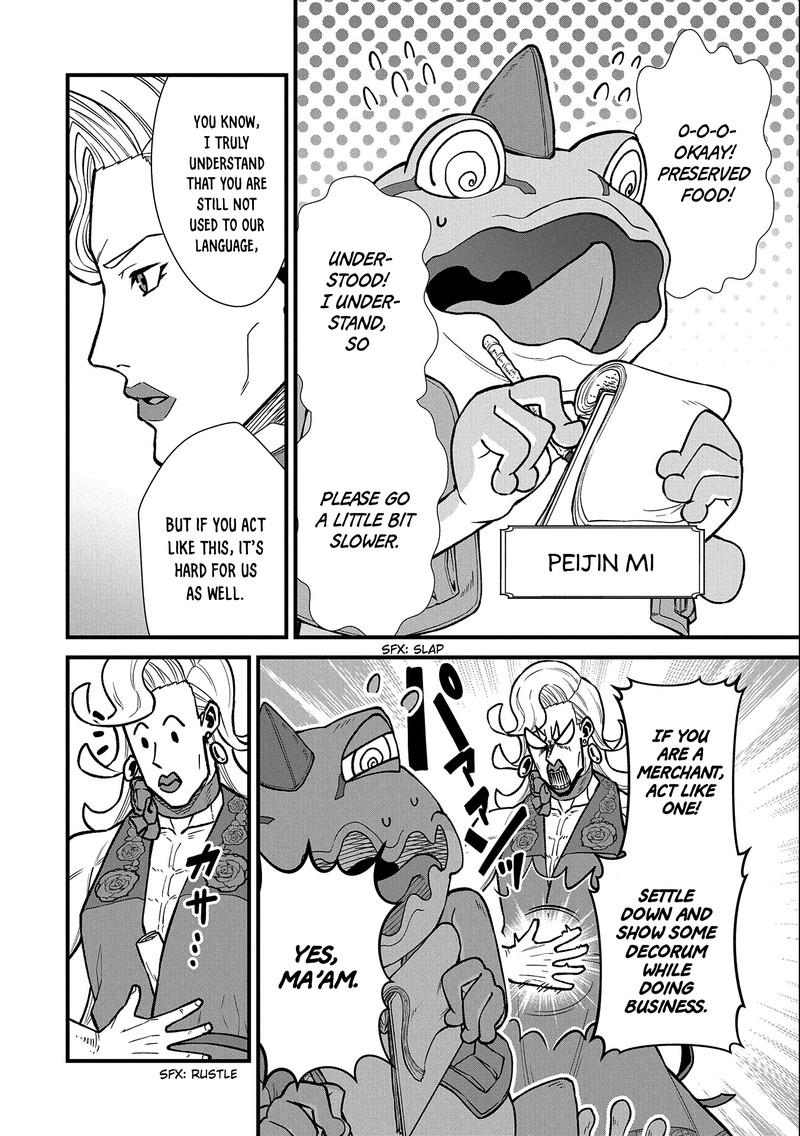 Ryoumin 0 Nin Start No Henkyou Ryoushusama 42 12