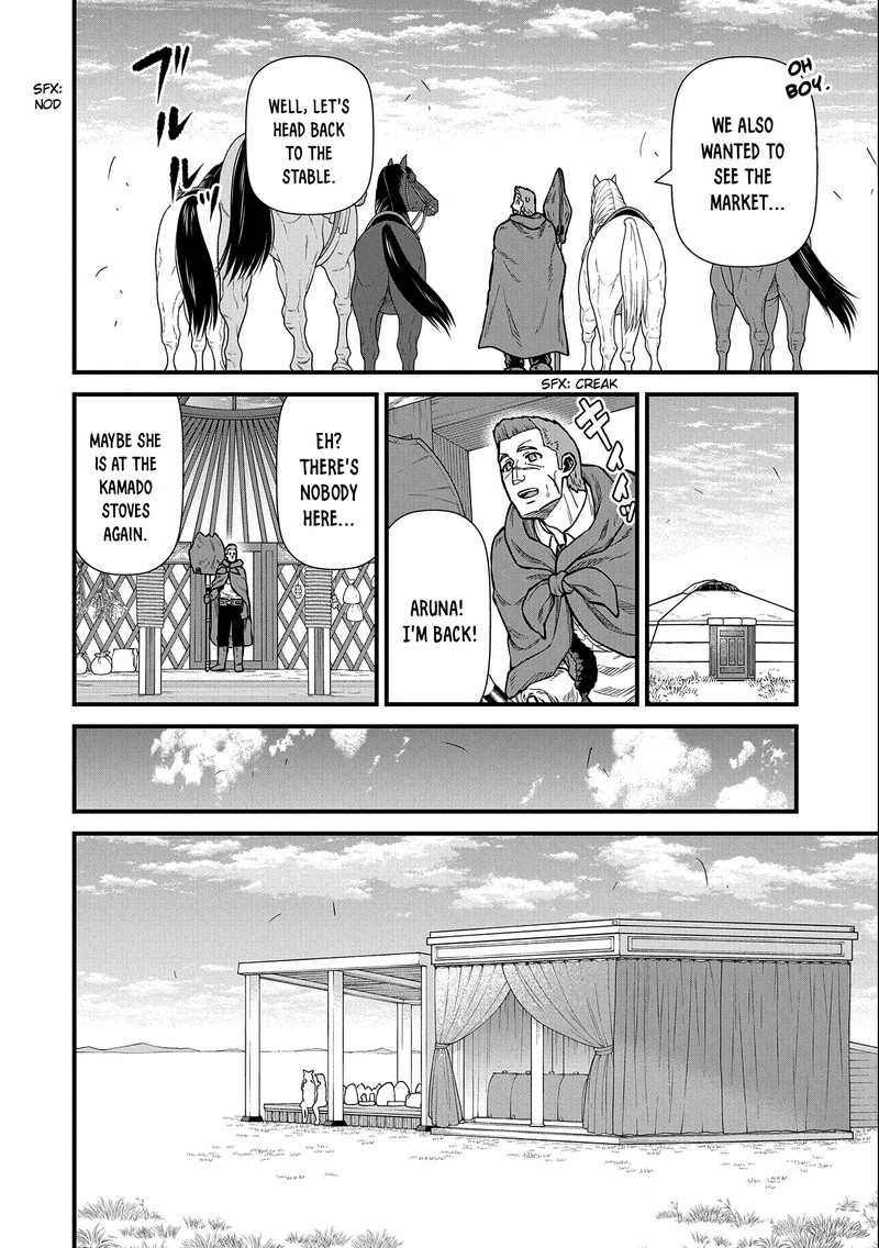 Ryoumin 0 Nin Start No Henkyou Ryoushusama 42 14
