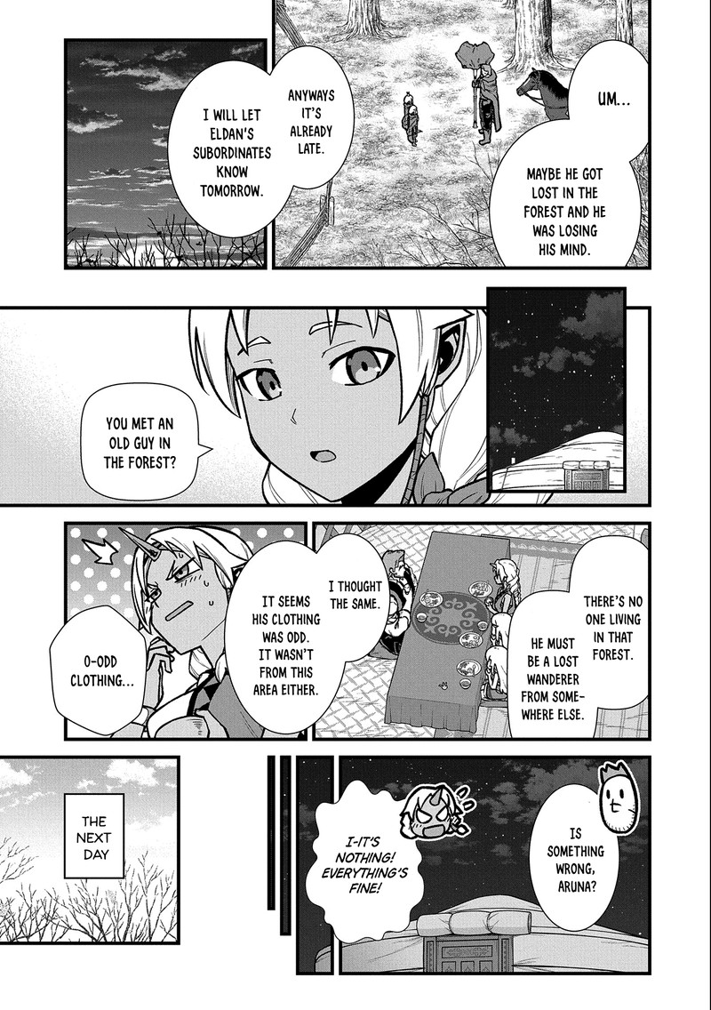Ryoumin 0 Nin Start No Henkyou Ryoushusama 42 3