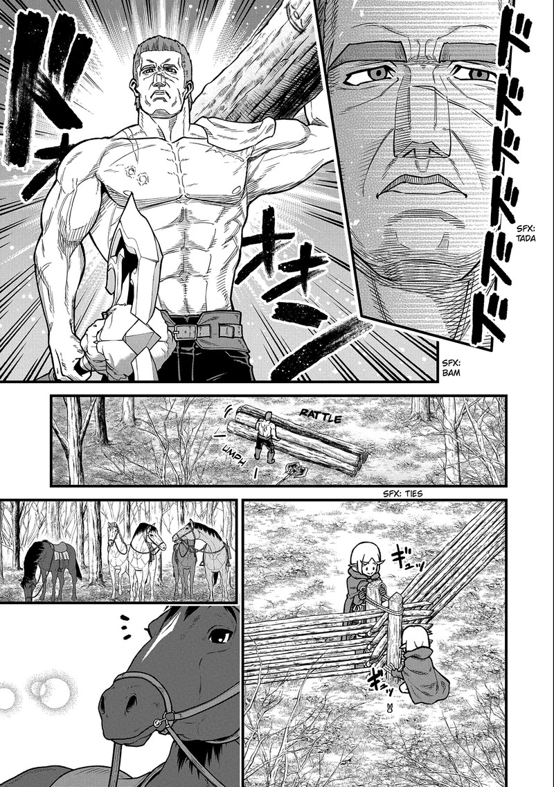 Ryoumin 0 Nin Start No Henkyou Ryoushusama 42 5