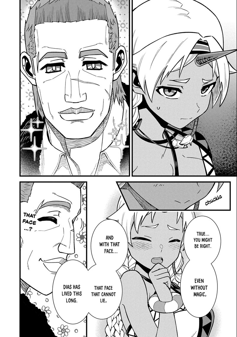 Ryoumin 0 Nin Start No Henkyou Ryoushusama 43 19