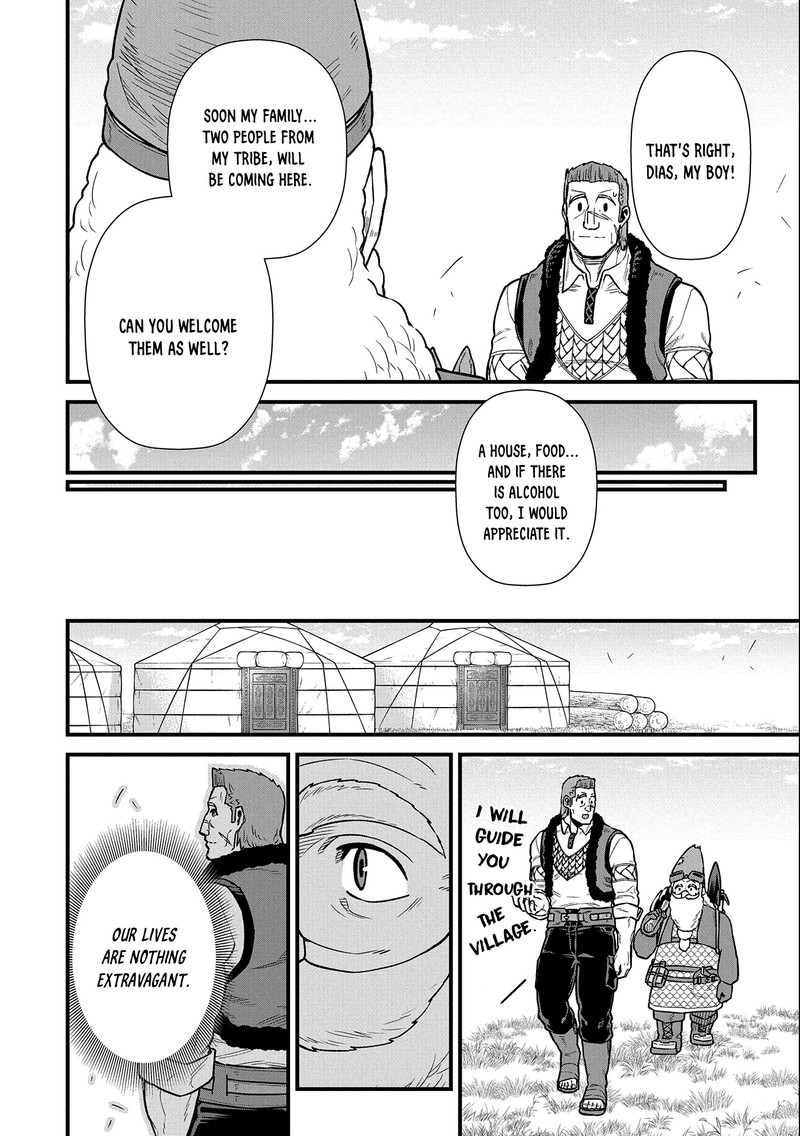 Ryoumin 0 Nin Start No Henkyou Ryoushusama 43 7