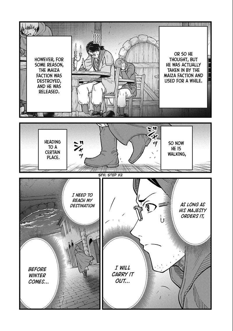 Ryoumin 0 Nin Start No Henkyou Ryoushusama 44 13
