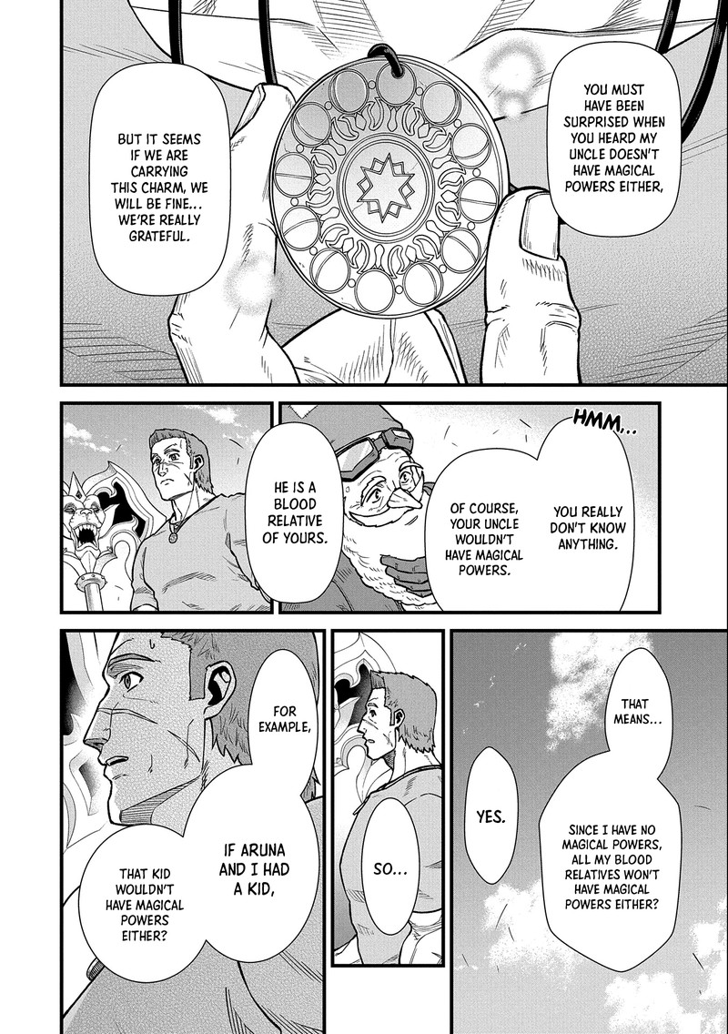 Ryoumin 0 Nin Start No Henkyou Ryoushusama 44 17