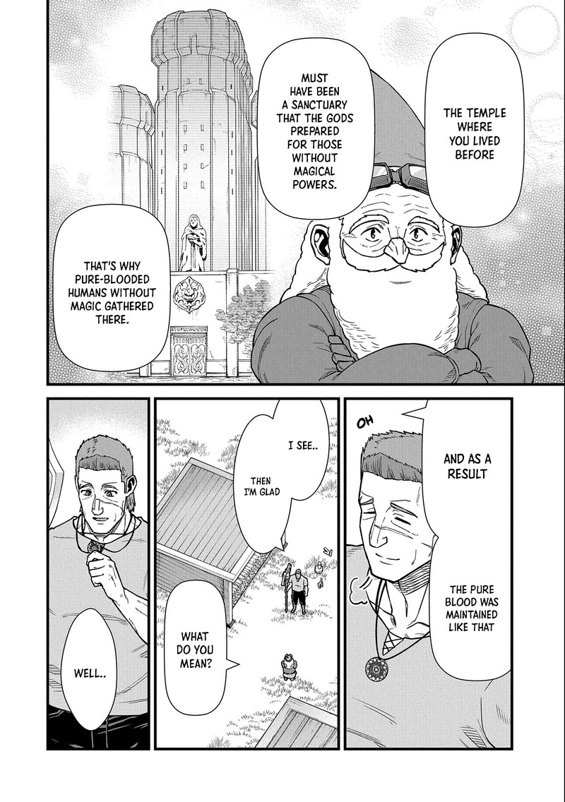 Ryoumin 0 Nin Start No Henkyou Ryoushusama 44 19