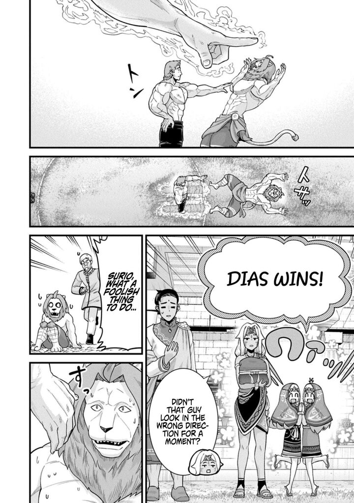 Ryoumin 0 Nin Start No Henkyou Ryoushusama 67b 12