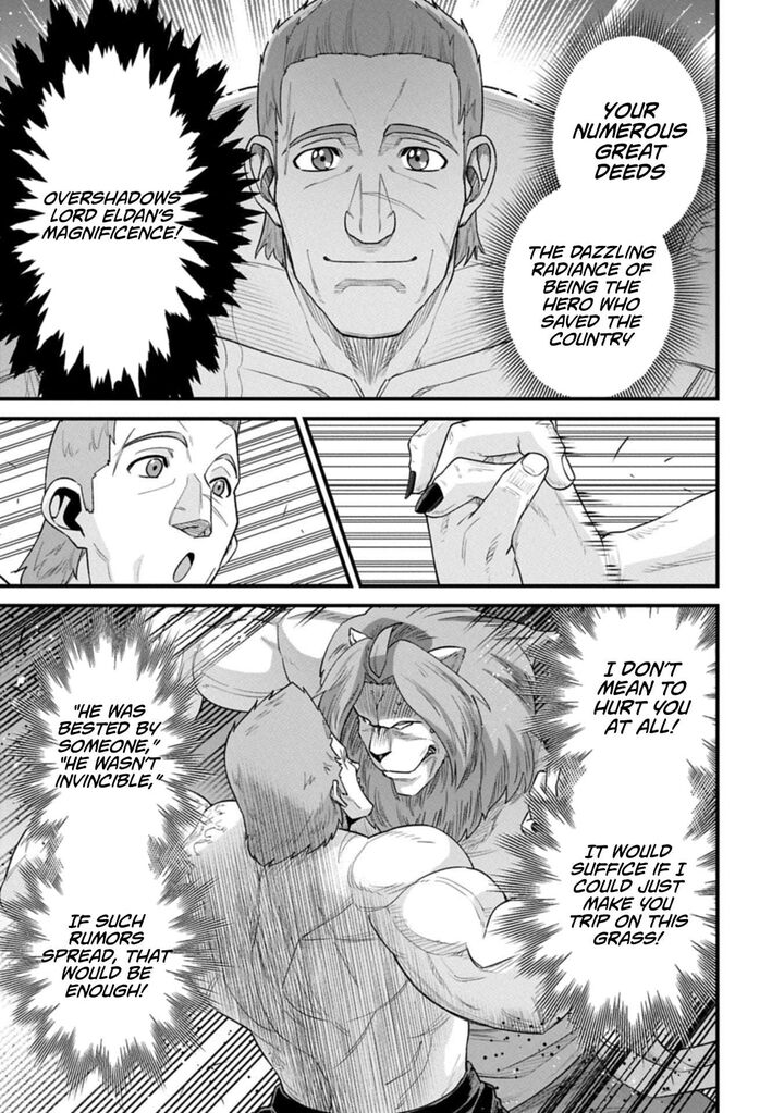 Ryoumin 0 Nin Start No Henkyou Ryoushusama 67b 3