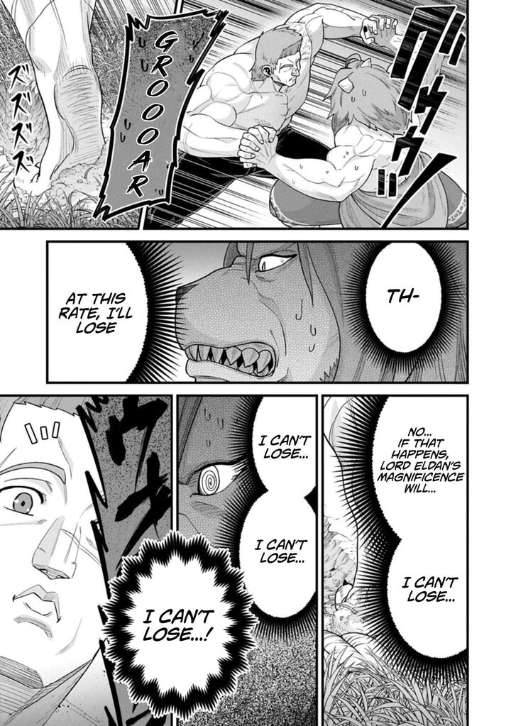 Ryoumin 0 Nin Start No Henkyou Ryoushusama 67b 7