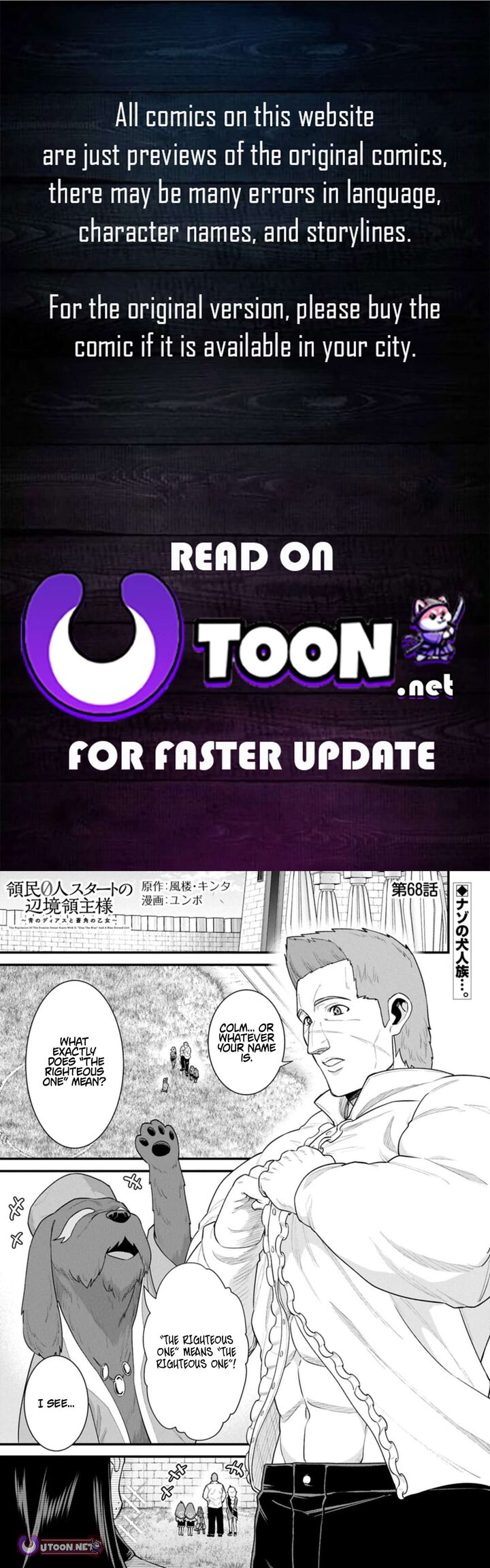 Ryoumin 0 Nin Start No Henkyou Ryoushusama 68a 1