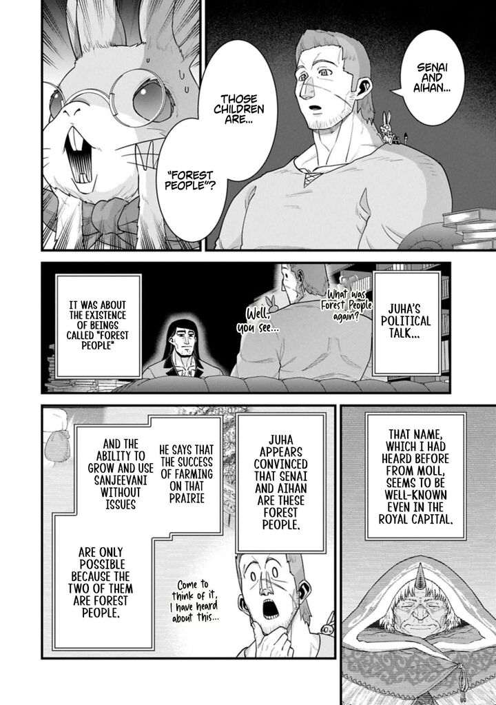 Ryoumin 0 Nin Start No Henkyou Ryoushusama 68a 12