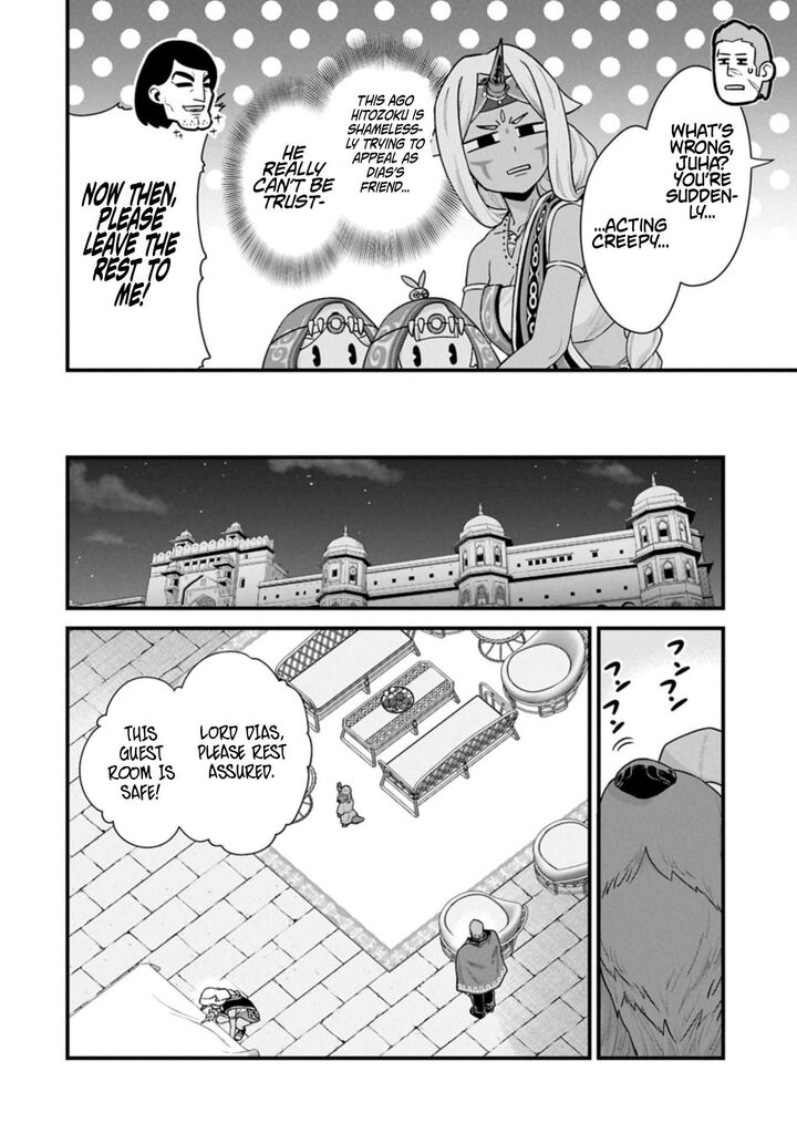 Ryoumin 0 Nin Start No Henkyou Ryoushusama 68a 4