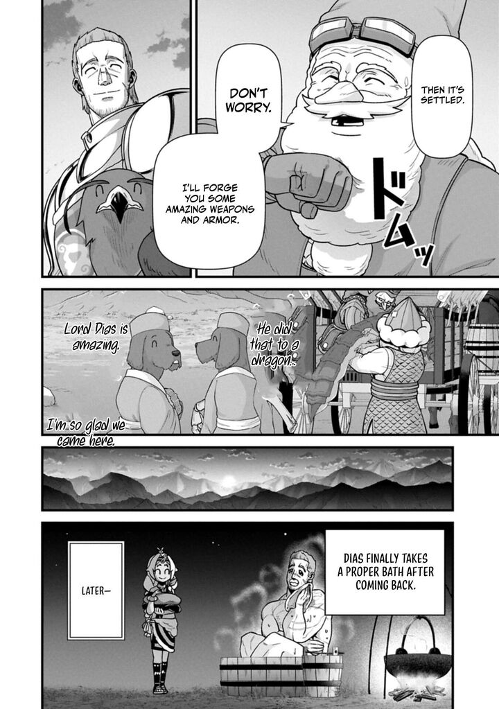 Ryoumin 0 Nin Start No Henkyou Ryoushusama 72a 6