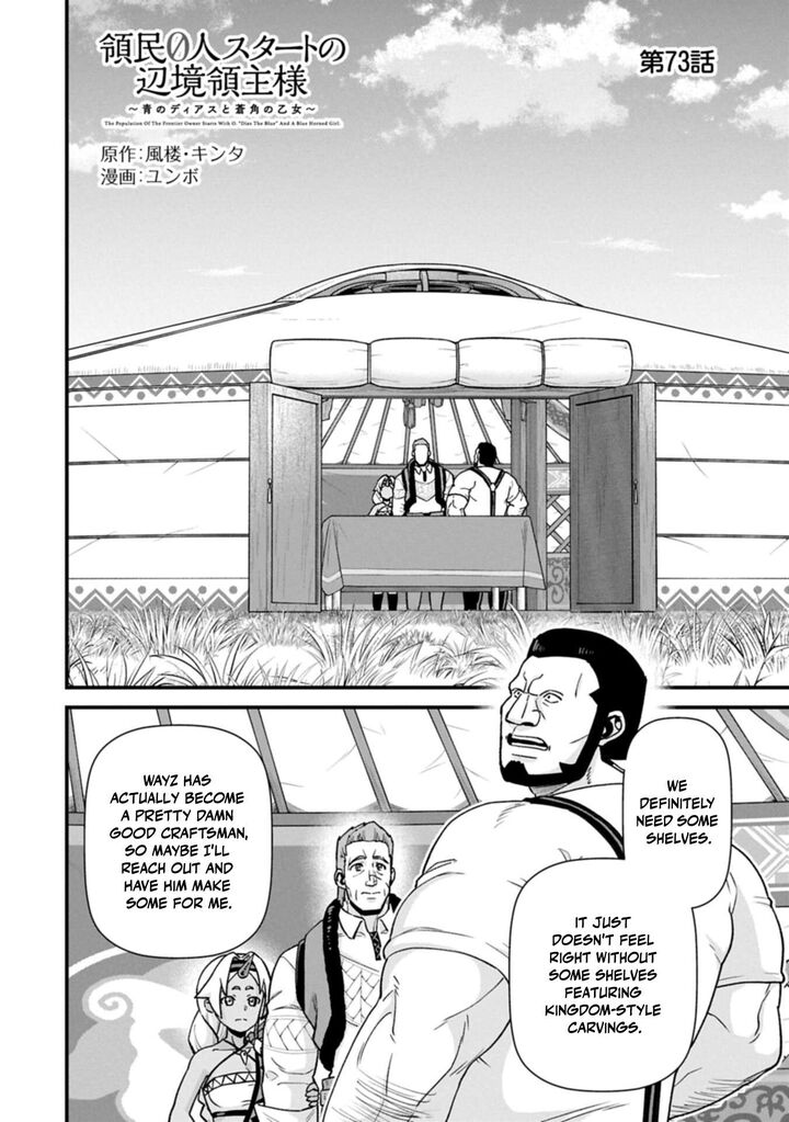 Ryoumin 0 Nin Start No Henkyou Ryoushusama 73a 2