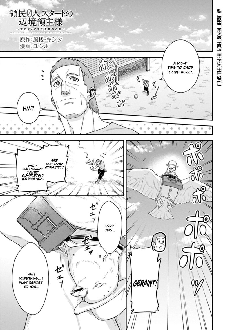 Ryoumin 0 Nin Start No Henkyou Ryoushusama 77a 3