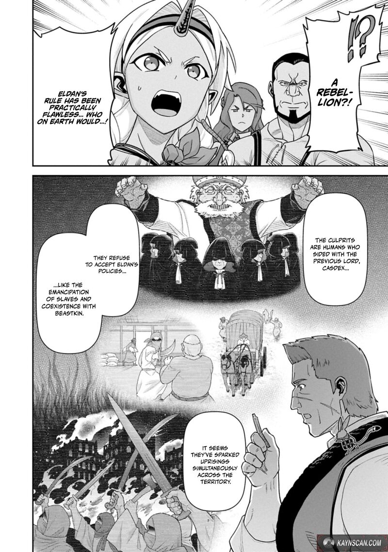 Ryoumin 0 Nin Start No Henkyou Ryoushusama 77a 6