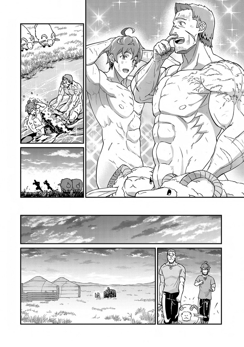 Ryoumin 0 Nin Start No Henkyou Ryoushusama 8 10