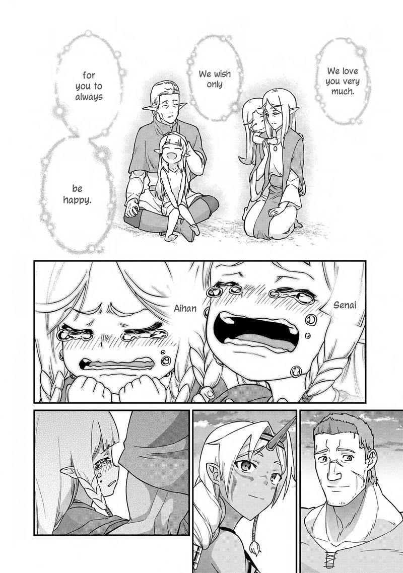 Ryoumin 0 Nin Start No Henkyou Ryoushusama 8 14