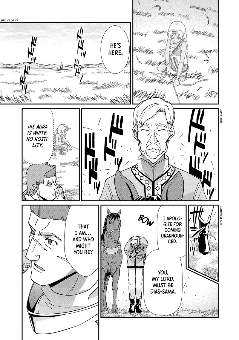 Ryoumin 0 Nin Start No Henkyou Ryoushusama 8 21