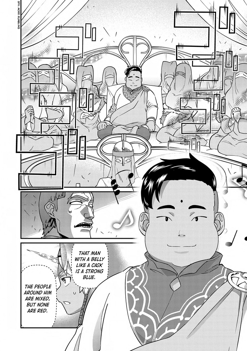 Ryoumin 0 Nin Start No Henkyou Ryoushusama 8 24
