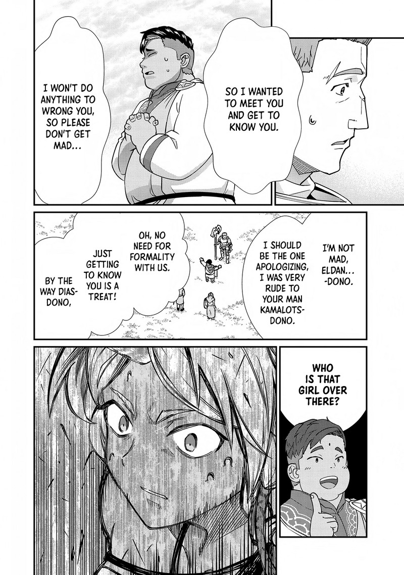 Ryoumin 0 Nin Start No Henkyou Ryoushusama 8 26