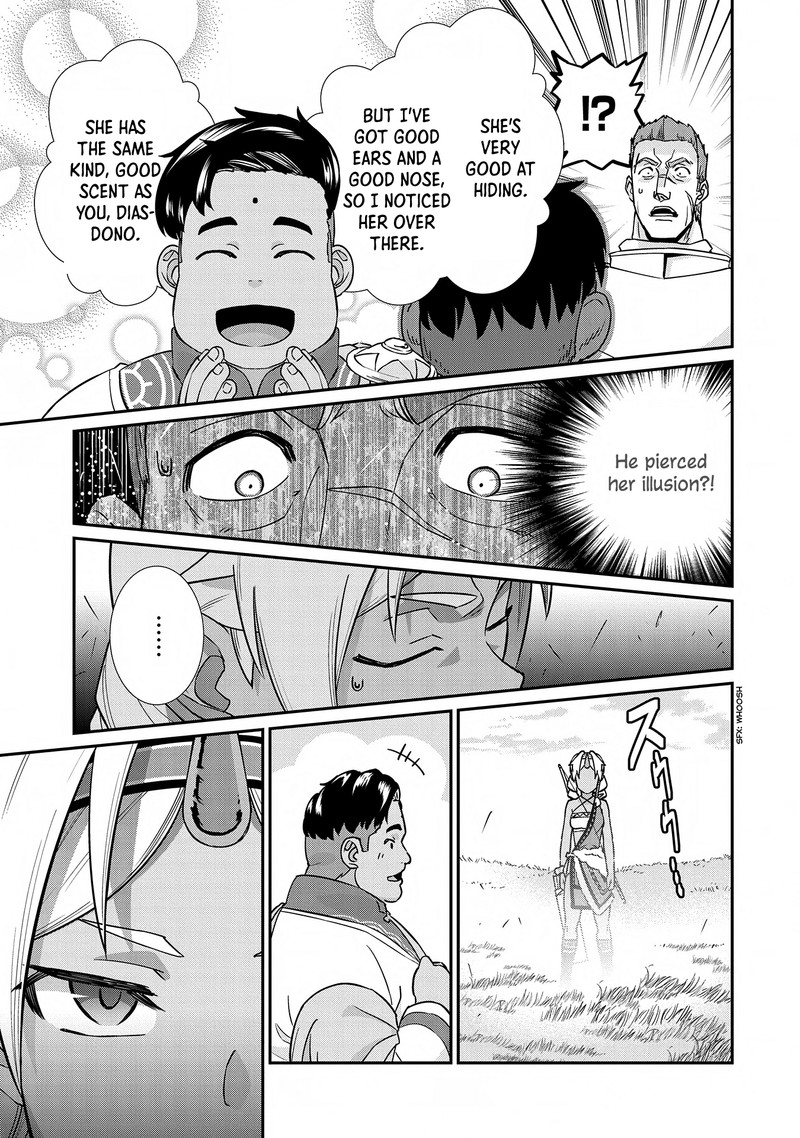 Ryoumin 0 Nin Start No Henkyou Ryoushusama 8 27