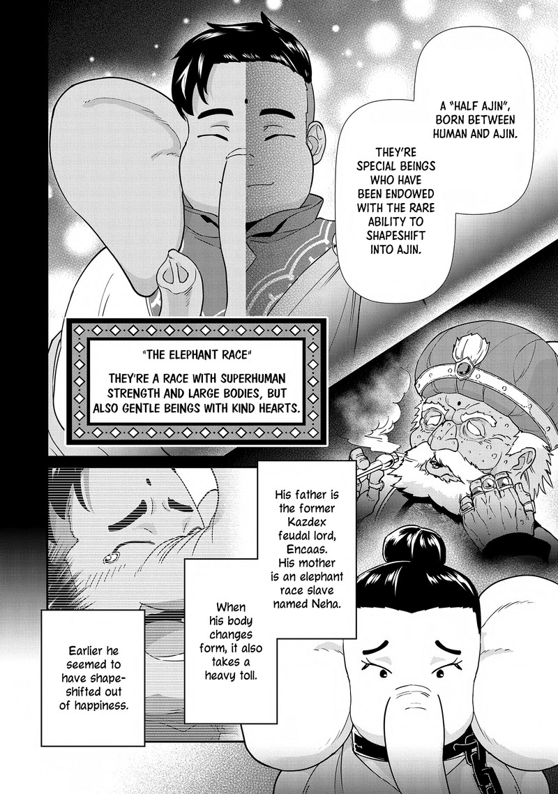 Ryoumin 0 Nin Start No Henkyou Ryoushusama 9 5