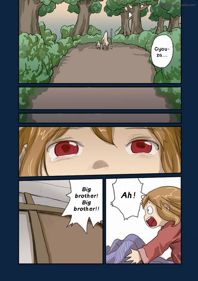 Ryushika Ryushika 33 21
