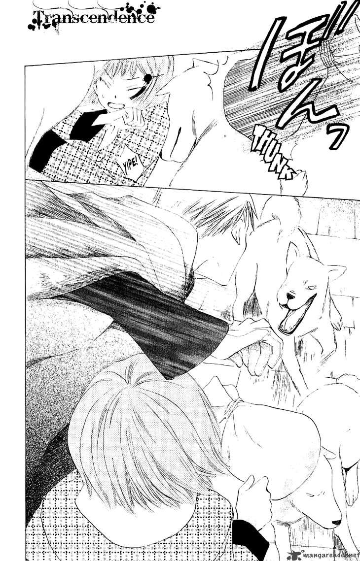 Ryuu No Hanawazurai 19 26