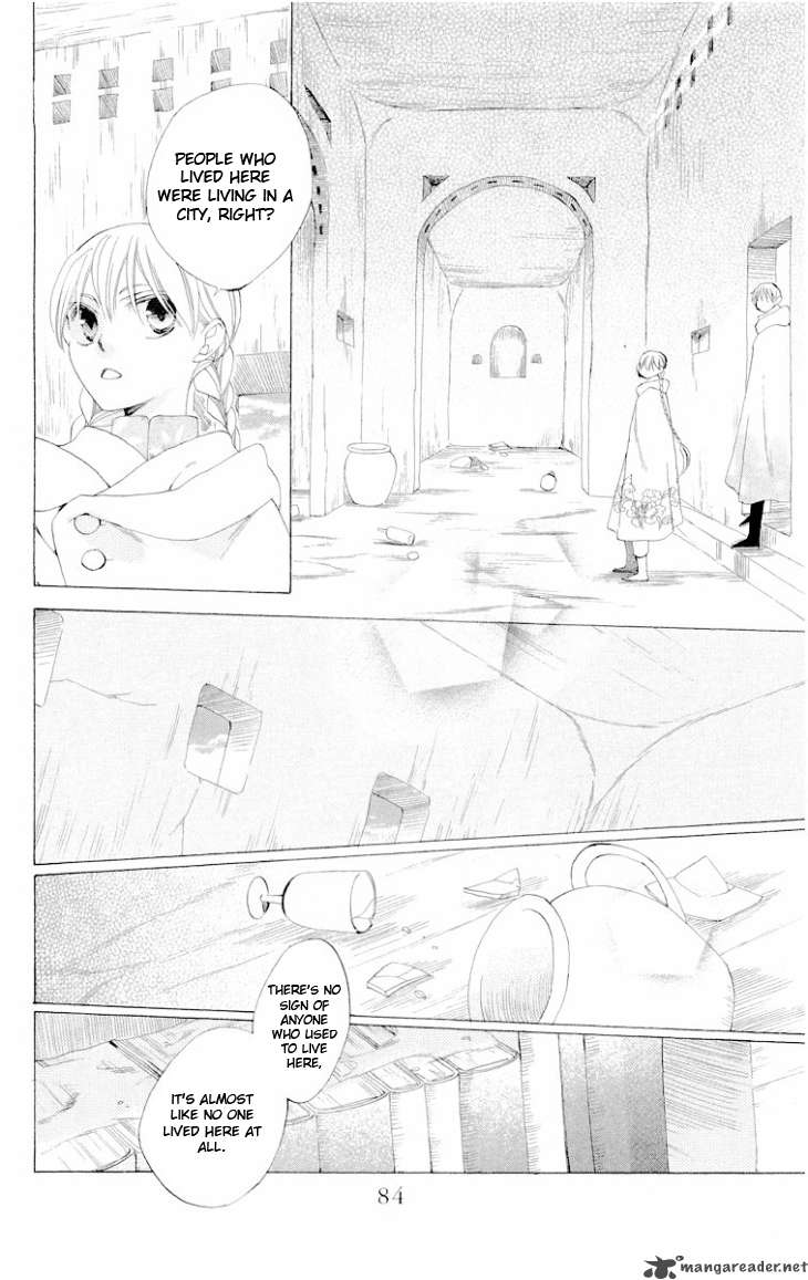 Ryuu No Hanawazurai 23 20