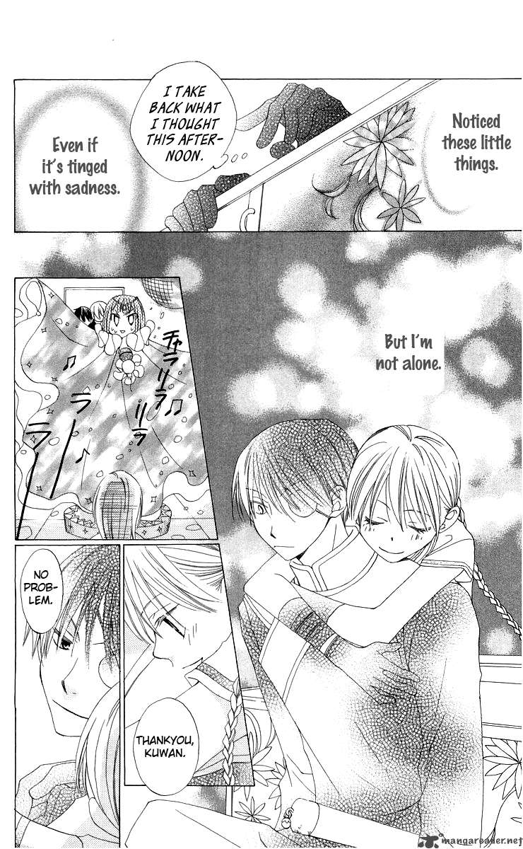 Ryuu No Hanawazurai 3 36
