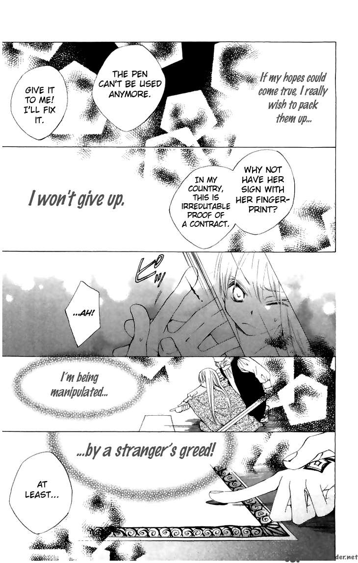 Ryuu No Hanawazurai 5 15