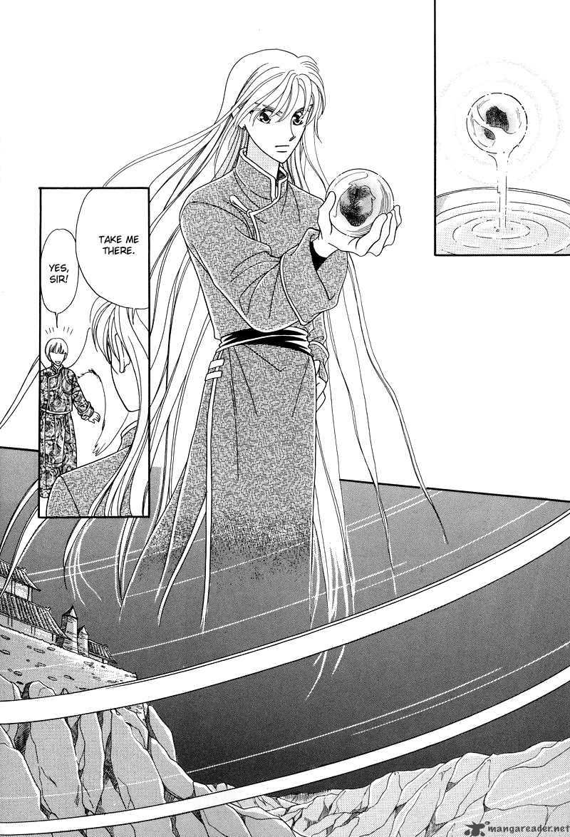 Ryuu No Yuigon 1 26