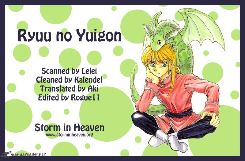 Ryuu No Yuigon 14 1