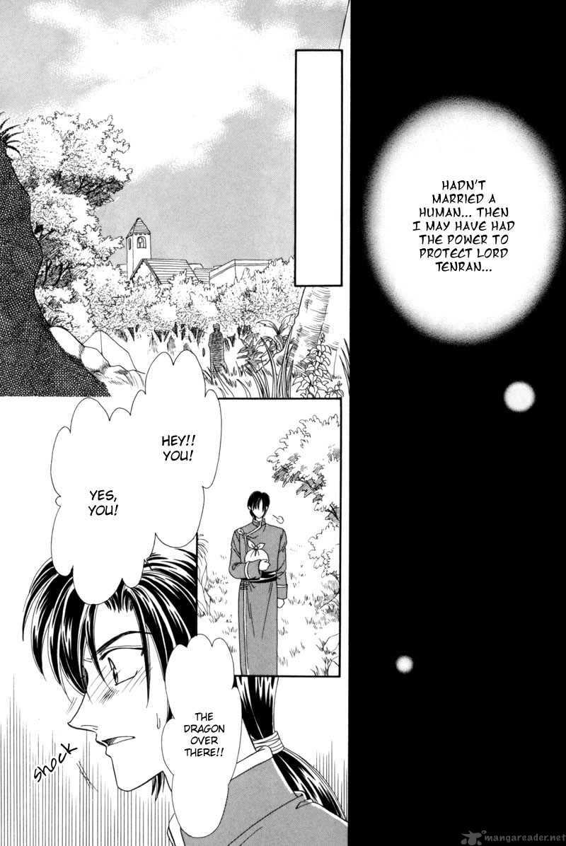 Ryuu No Yuigon 3 17