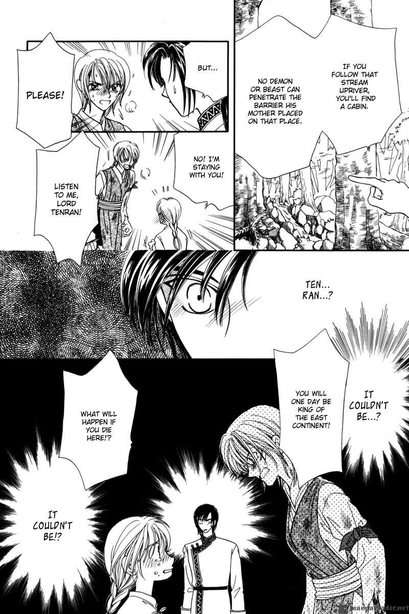 Ryuu No Yuigon 6 23